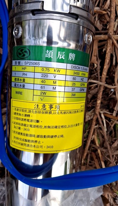 台東深水馬達安裝, 台東電子穩壓加壓機安裝, 台東加壓馬達安裝, 台東抽水馬達安裝, 台東穩壓加壓泵浦安裝, 台東水電行, 台東水電維修, 台東修水電,  台東水電工程, 台東家庭水電維修, 台東公司水電維修